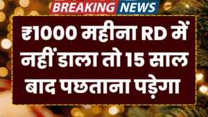 post-office-rd-scheme