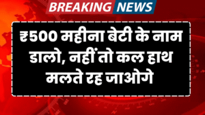 post-office-rd-scheme